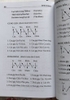 Quyết Địa Tinh Thư Địa Lý Nhập Môn La Kinh Thấu Giải