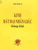 Kinh bát đại nhân giác giảng giải