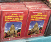 Kinh Đại Thông Phương Quảng Sám Hối Diệt Tội Trang Nghiêm Thành Phật