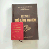 Kinh thủ lăng nghiêm