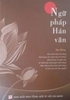 Ngữ pháp hán văn