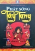 Phật sống tây tạng