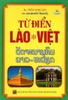 Từ Điển Lào Việt