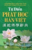 Từ Điển Phật Học Hán Việt