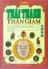 Thái Thanh Thần Giám, Tập Đại Thành Kinh Điển Tướng Thuật Trung Quốc, Tứ khố toàn thư