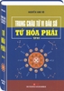 Trung Châu Tử Vi Đẩu Số Tứ Hóa Phái ( Trọn bộ 2 tập )
