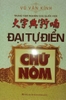 Từ Điển Chữ Nôm