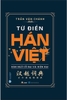 Từ Điển Hán Việt - Hán Ngữ Cổ Đại Và Hiện Đại