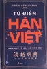 Từ Điển Hán Việt - Trần Văn Chánh