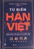 Từ Điển Hán Việt - Hán Ngữ Cổ Đại Và Hiện Đại