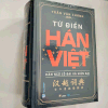Từ Điển Hán Việt - Hán Ngữ Cổ Đại Và Hiện Đại - Khổ Lớn