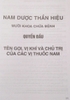 Tuệ tĩnh - Tuệ Tĩnh Toàn Tập