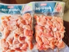 Bao tử cá ba sa 500g