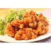 Gà karaage chiên giòn 300g