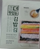 Rong biển cuộn cơm HQ vị oliu 22g( 10 lá)