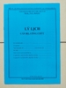 Bộ hồ sơ CÁN BỘ CÔNG CHỨC. Mẫu B03-BNV/2007. Theo QĐ 06/2007/QĐ-BNV