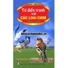 Từ Điển Tranh Về Các Loài Chim