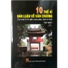 Sách 10 thế kỉ bàn luận về văn chương Tập 1