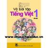 [SÁCH 2019] VỞ BÀI TẬP TIẾNG VIỆT 1 TẬP 1