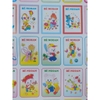 Phiếu bé ngoan không decal (ko dính ) - 1 tờ 50 phiếu