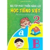 Sách - Bài tập phát triển năng lực Học Tiếng Việt lớp 2 tập 2 (Biên soạn theo chương trình sách giáo khoa mới)