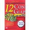 Sách - 12 Con Giáp - 2024 Giáp Thìn