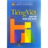 Sách - Tiếng Việt dành cho người nước ngoài - Trình độ C (C1 + C2)