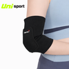 Băng Khuỷu Tay iWin Keepa IEL703