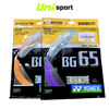 Cước Đan Vợt Yonex Bg65 Titanium L2