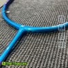 Vợt Cầu Lông Yonex Nanoflare 001C- Clear New 2023 Chính Hãng