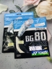 Cước Dây Đan Vợt Yonex BG 80 (Dây)