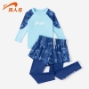 Đồ Bơi Nam Set Rời YY15