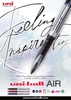 bo-3-but-bi-gel-uniball-air-0-7mm-uba188l