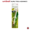 but-chi-bam-uni-kuru-toga-advance-m5-559-0-5mm