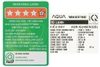 Tủ lạnh Aqua Inverter 249 lít AQR-IG248EN