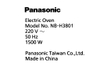 Lò nướng Panasonic 38 lít NB-H3801KRA