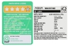 Tủ lạnh Aqua Inverter 516 lít AQR-M525XA(FB)