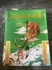 Chuỗi Đá Topaz Đỏ Đeo Tay_12ly