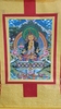Tranh Thangka Ngài Tài Bảo, Vũ Bảo