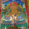 Tranh ThangKa Hoàng Thần Tài Dzambala_35x20cn