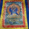 Tranh ThangKa Ngài Đại Oai Đức Minh Vương 35x20cm