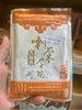 Bột Hương Bổn Tôn Bổn Sư Thích Ca Mâu Ni_10gr