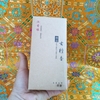 Nhang Vòng Đàn Hương_4 Giờ_Hộp Giấy 48 Khoanh