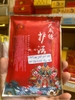 Bột Hương Bổn Tôn Naga_10gr