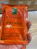 Bột Hương Cúng Dường Lục Đạo Dược Liệu Thuốc_100gr