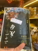 Bột Biện Tài Hương Nhỏ_100gr