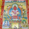 Tranh ThangKa Phật Vô Lượng Thọ 35x20cm