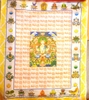 Cờ Lụa 8 Cát Tường (10 Lá) Lụa Mỏng Có 8 Món Cát Tường Xung Quanh_28x35cm