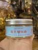 Bột Hương NaGa (long vương)-100 gr