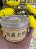 Bột Hương Lão Đàn Hương(đàn hương lâu năm)57 gr